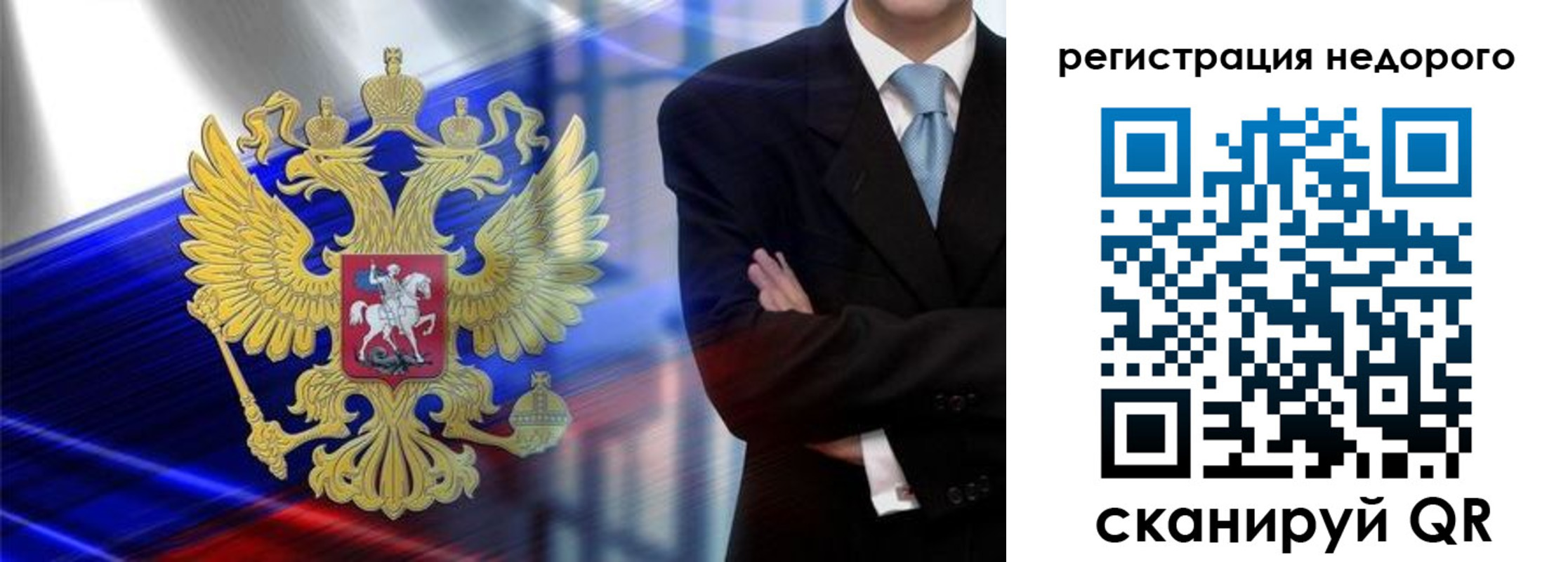 временная регистрация в квартире в Всеволожске
