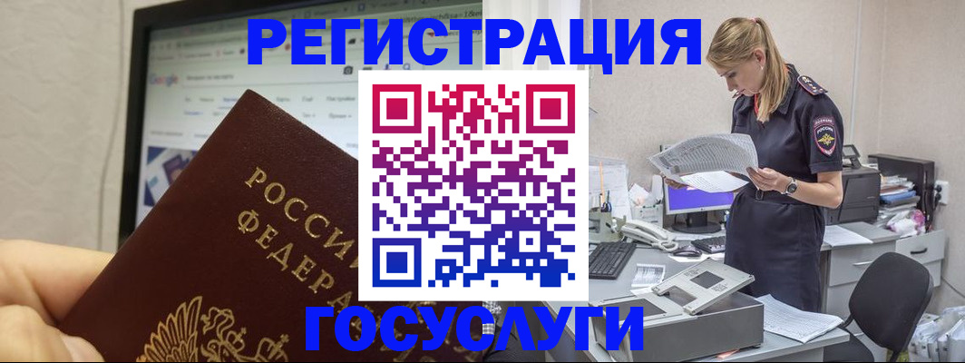 прописка паспорт в Всеволожске