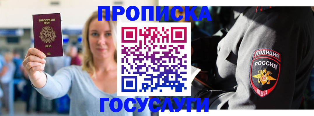 регистрация в Всеволожске