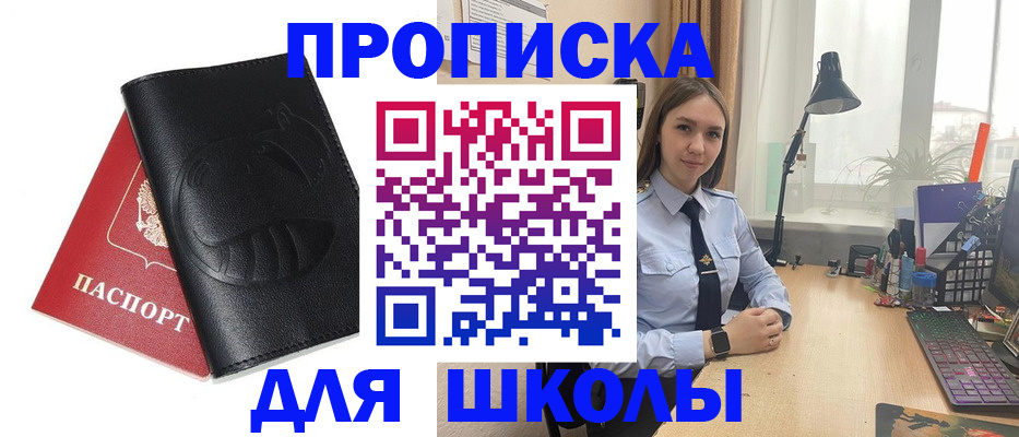 временная регистрация для всех в Всеволожске