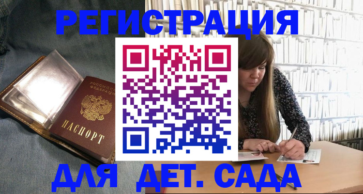 прописка иностранных граждан в Всеволожске