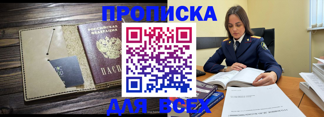 регистрация для дет. сада в Всеволожске